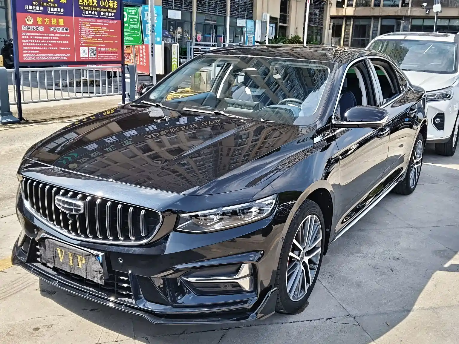 Фото 1 - Geely Preface