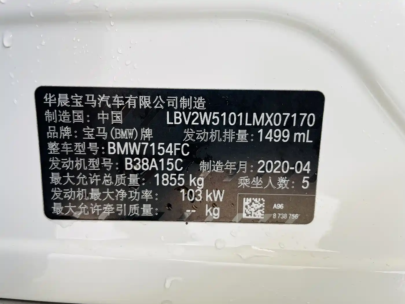 BMW 1 Series 2020 Model 120i M Sport Package фото 16