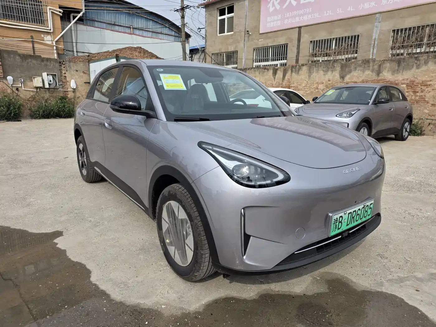 GEELY GALAXY STAR WISH