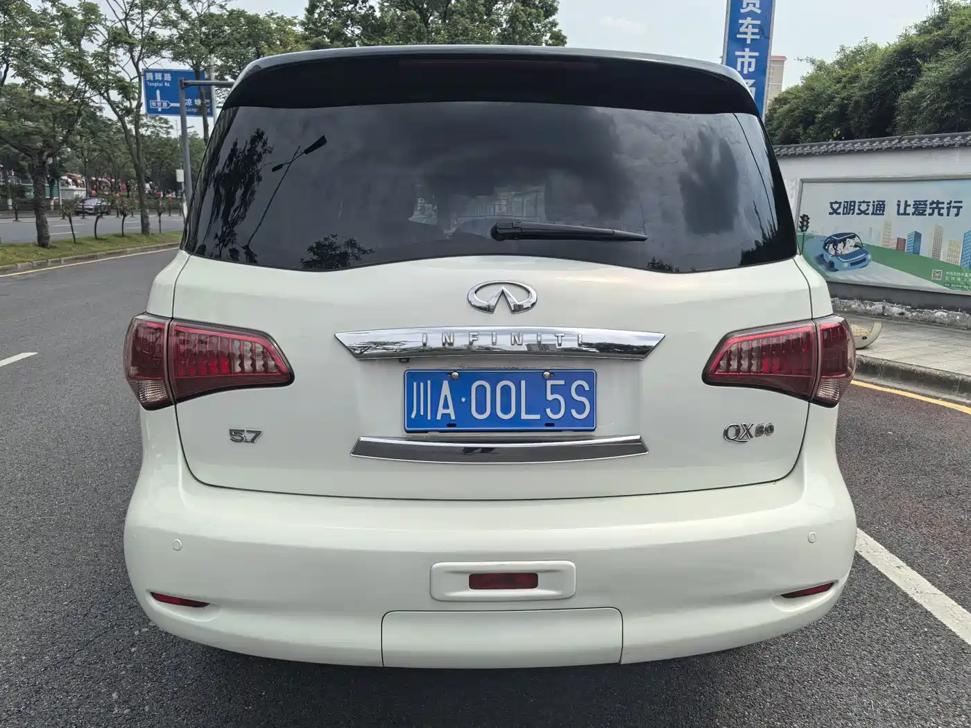 Infiniti QX 2012 2011 QX56