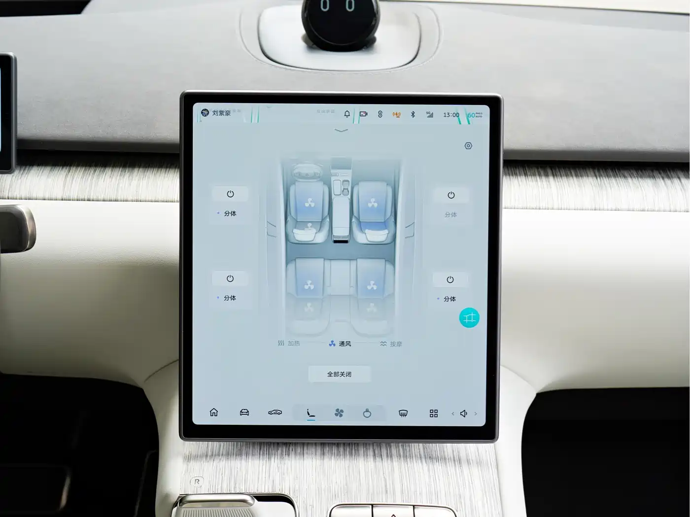 NIO ET7 2024 2024 75kWh Executive Edition