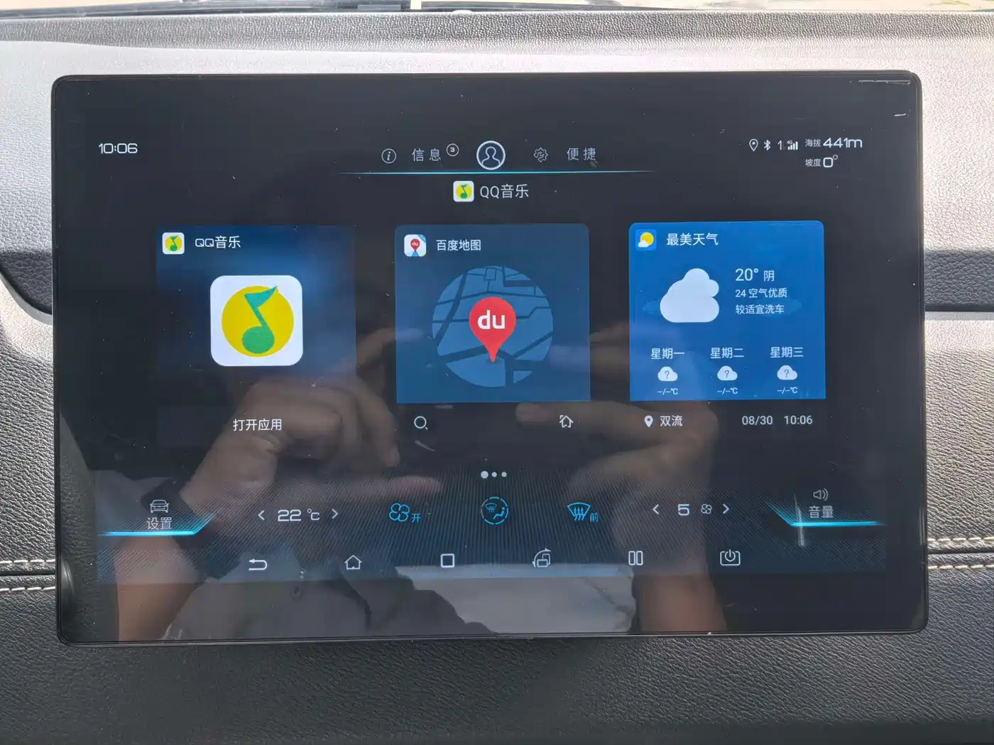 BYD Yuan New Energy 2020 2019 EV535 Smart Connected Trend Leader Type