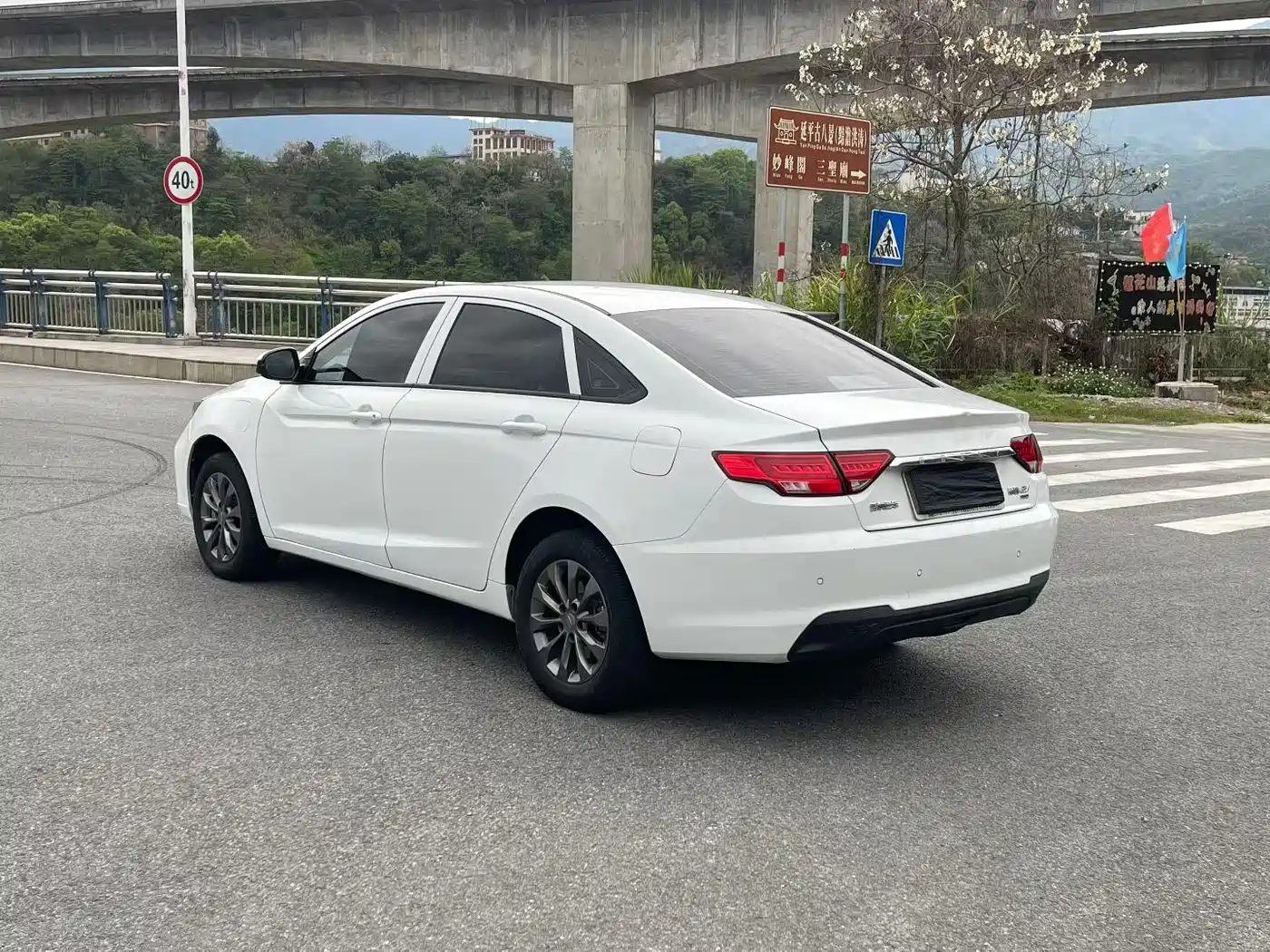 GEELY AUTOMOBILE EMGRAND NEW ENERGY