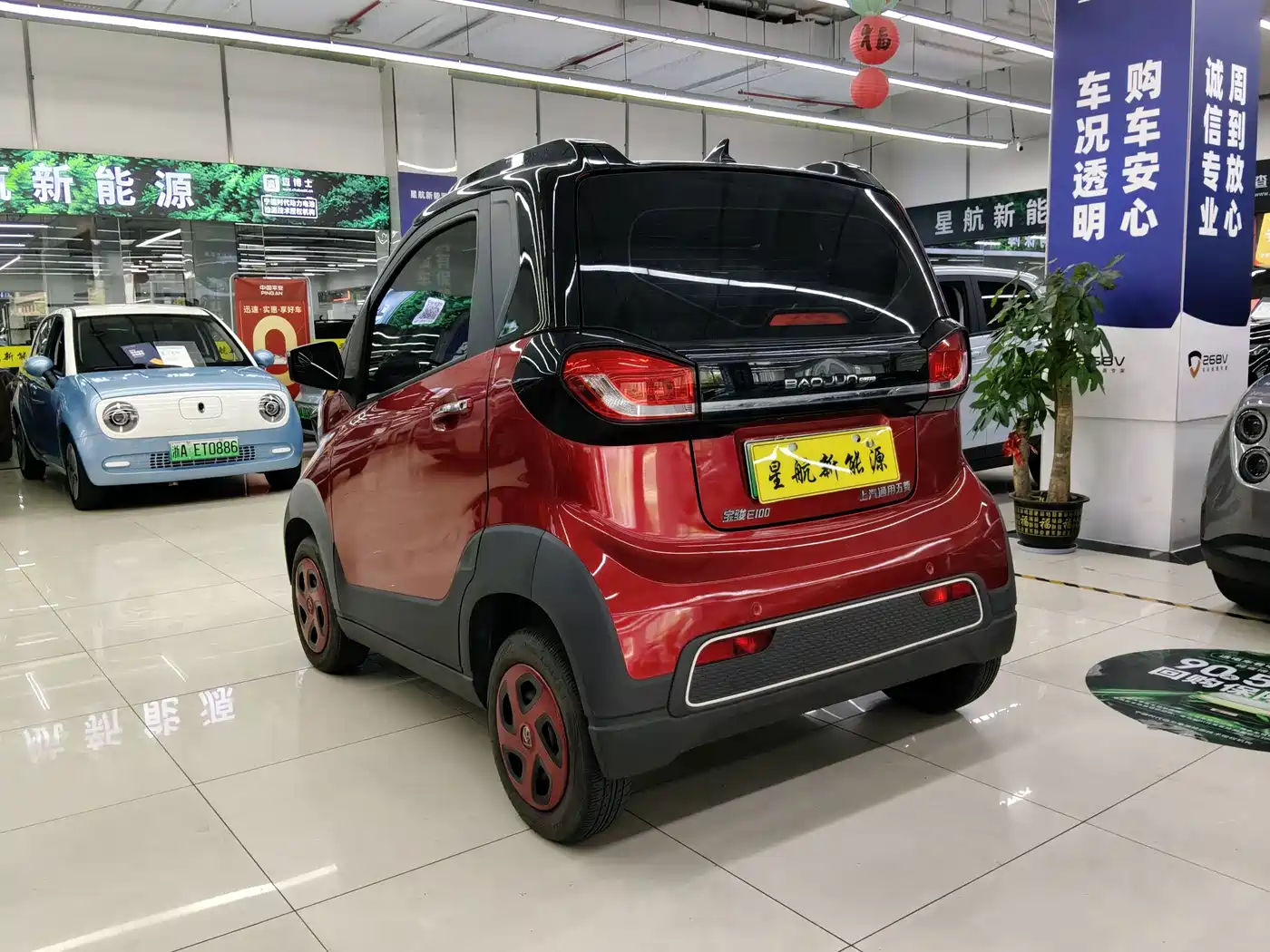 Baojun E100 2019 2019 250KM Smart Edition