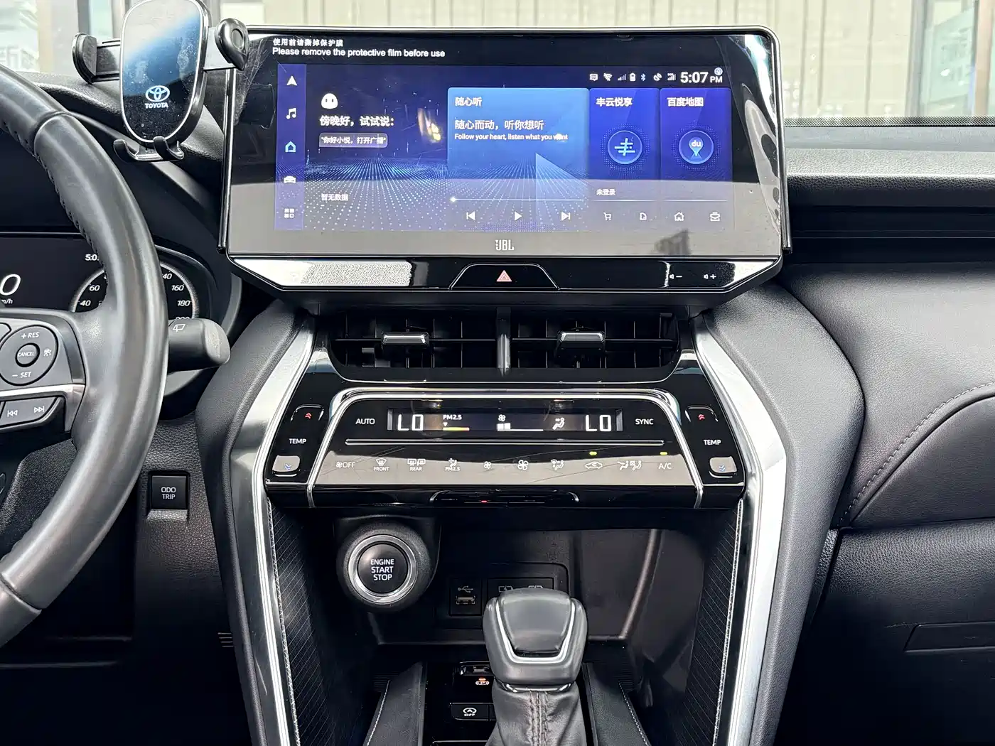 Toyota Venza 2023 2.0L CVT FWD Premium фото 12