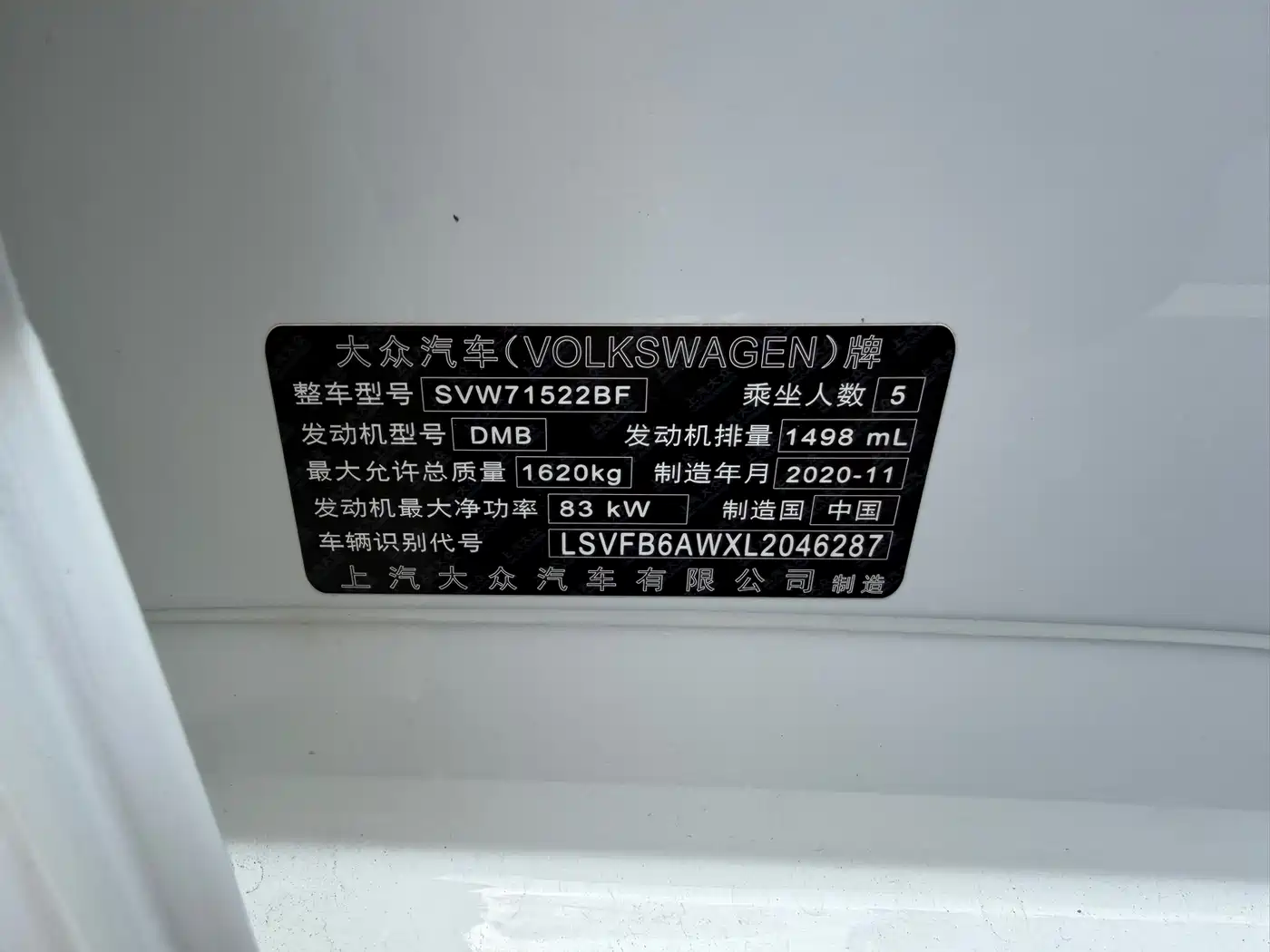 Volkswagen Polo, миниатюра 15
