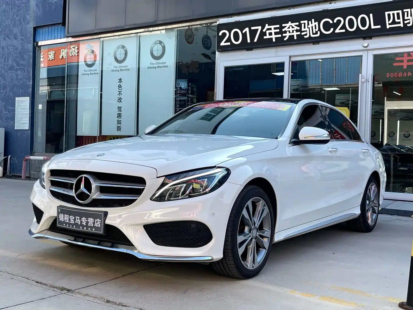 Mercedes-Benz C-Class 2017 C 200 L 4MATIC Sport фото 2