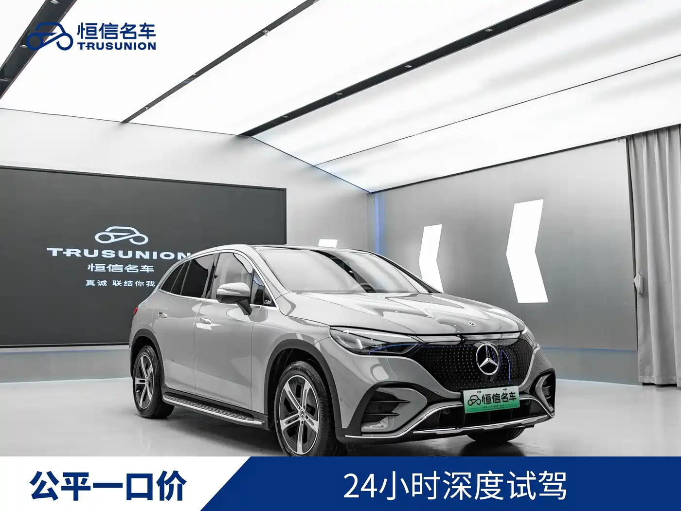 MERCEDES-BENZ EQE SUV