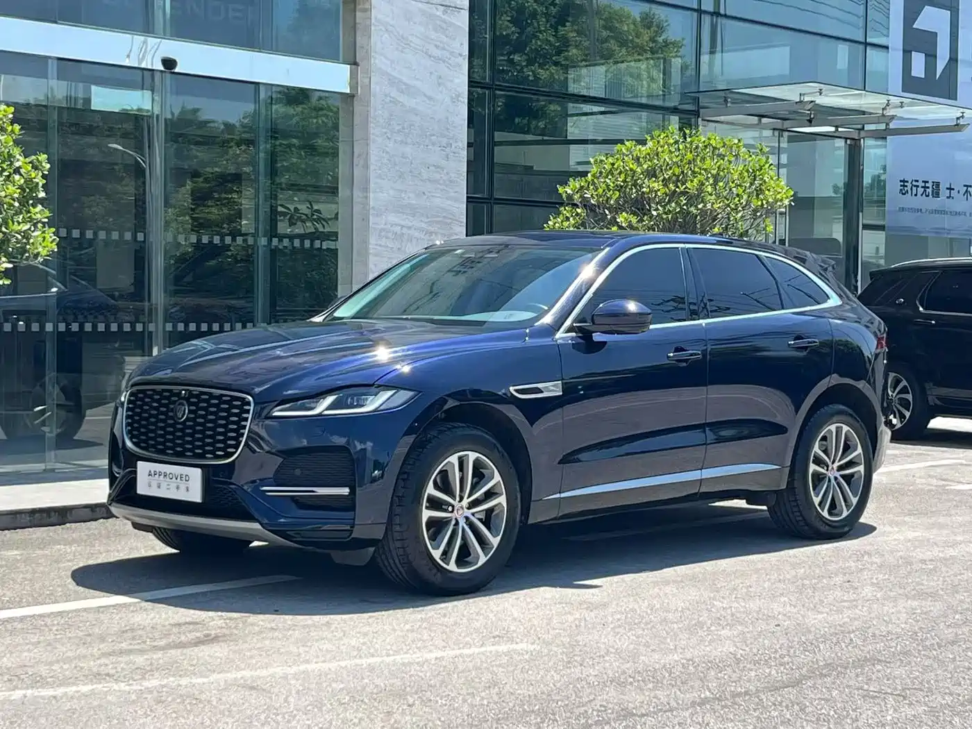 Jaguar F-PACE 2021 2021 250PS R-Dynamic S