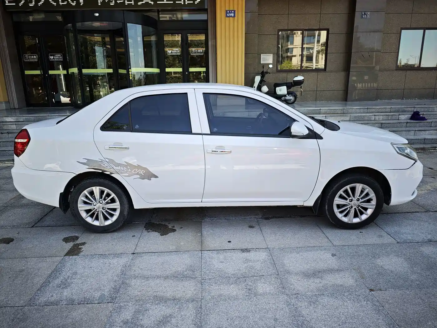 2018 Geely King Kong