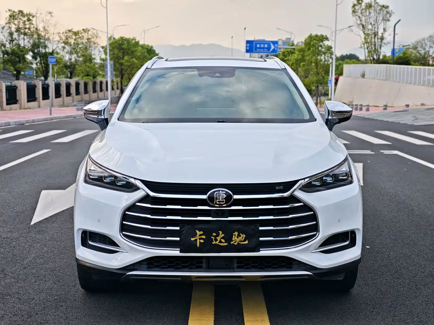 Photo 2 - BYD Tang