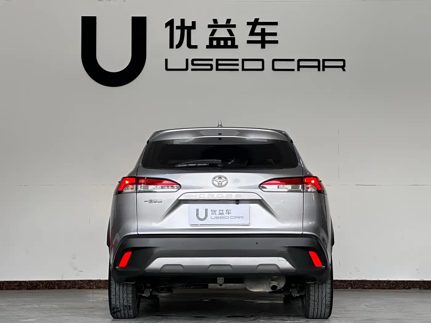Toyota Corolla Cross 2022 2.0L Elite Edition фото 8