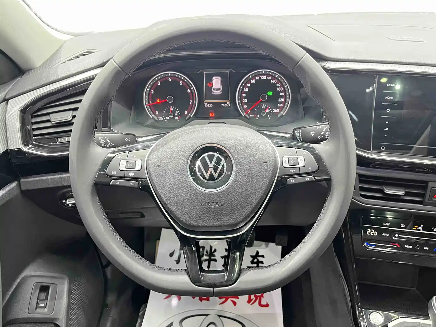 VOLKSWAGEN TANYUE