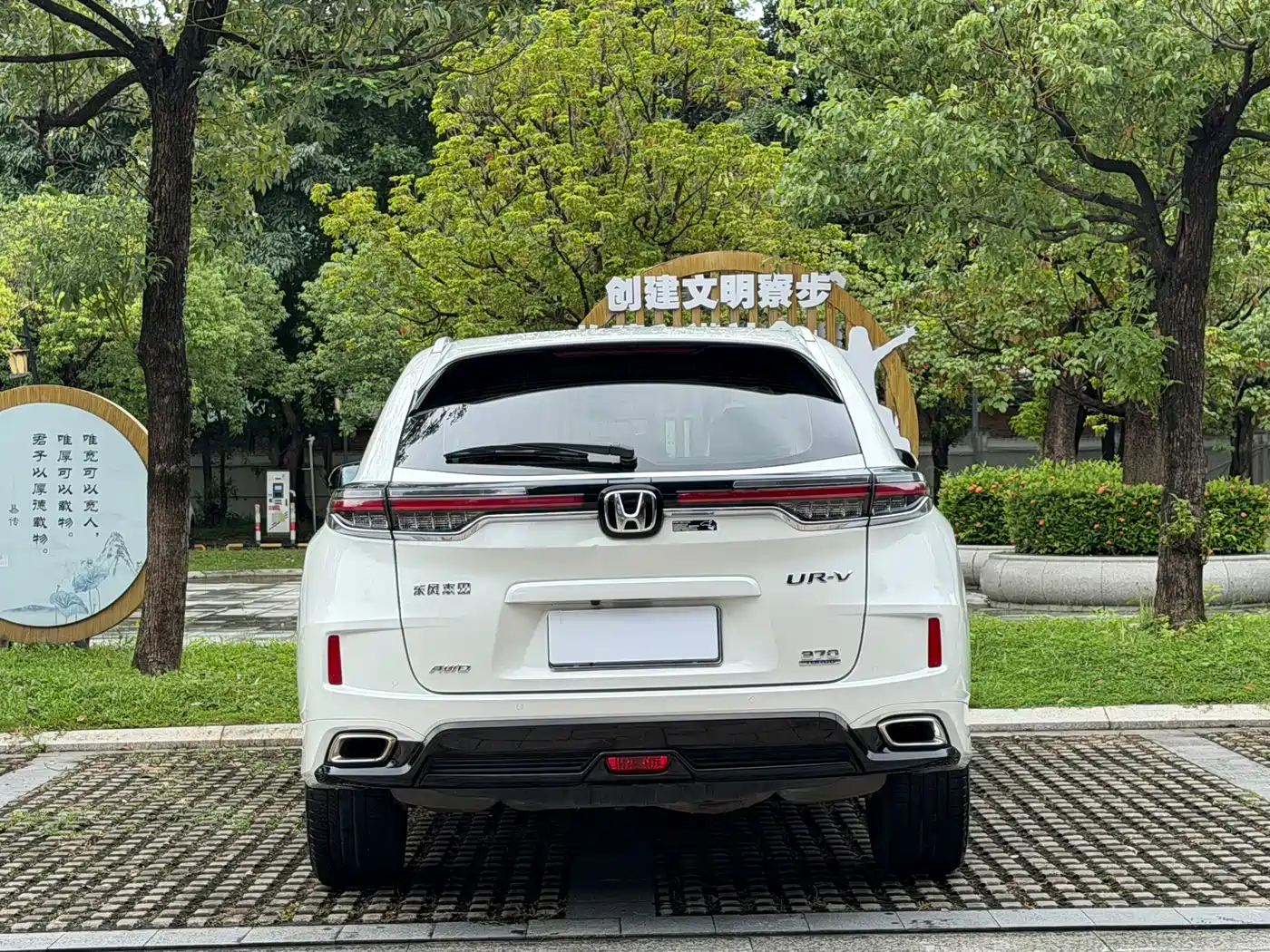 Honda UR-V 2022 2020 370TURBO AWD Prestige Edition