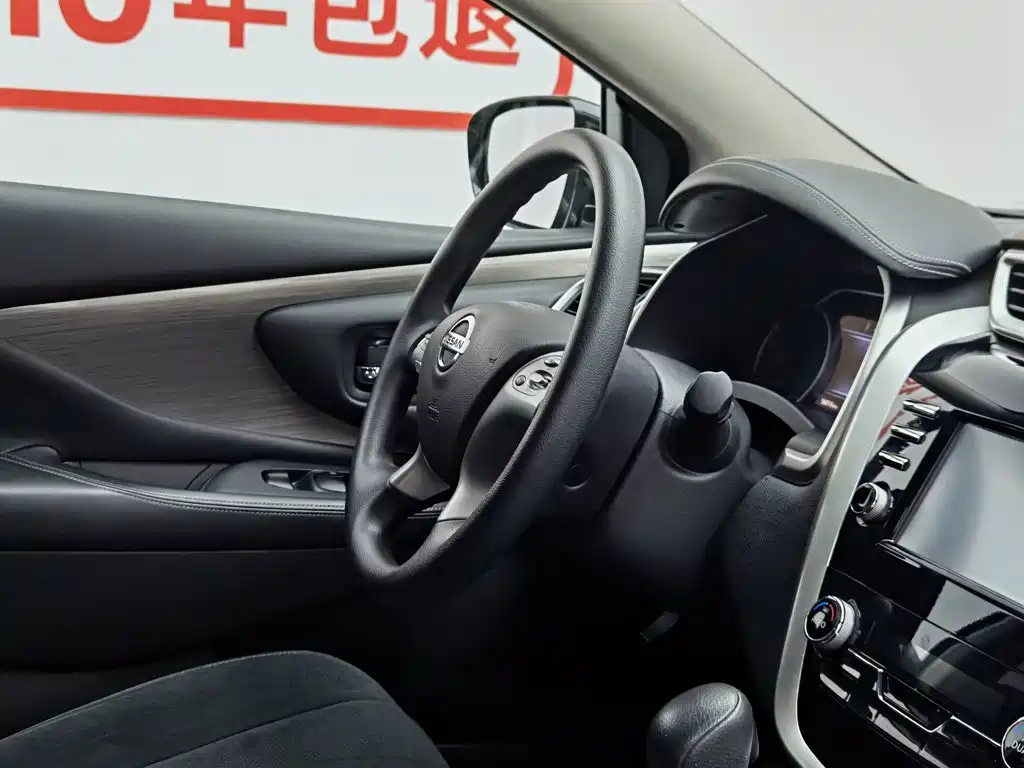 Nissan Murano 2023 2021 2.5L XE 2WD Elite Edition