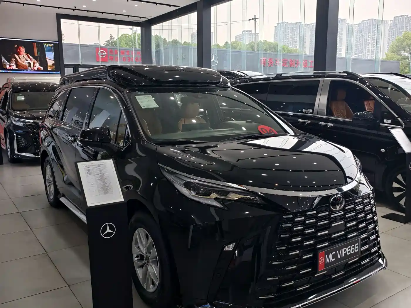 TOYOTA GREVIA