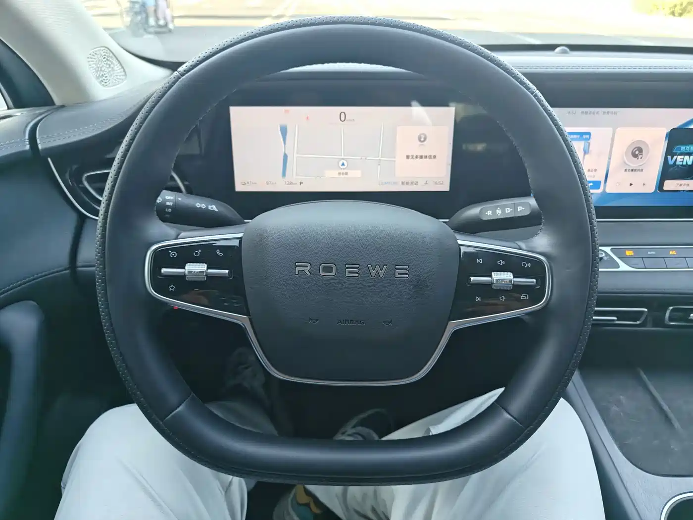 Roewe D7 2025 2025 DMH 125km World Champion Edition
