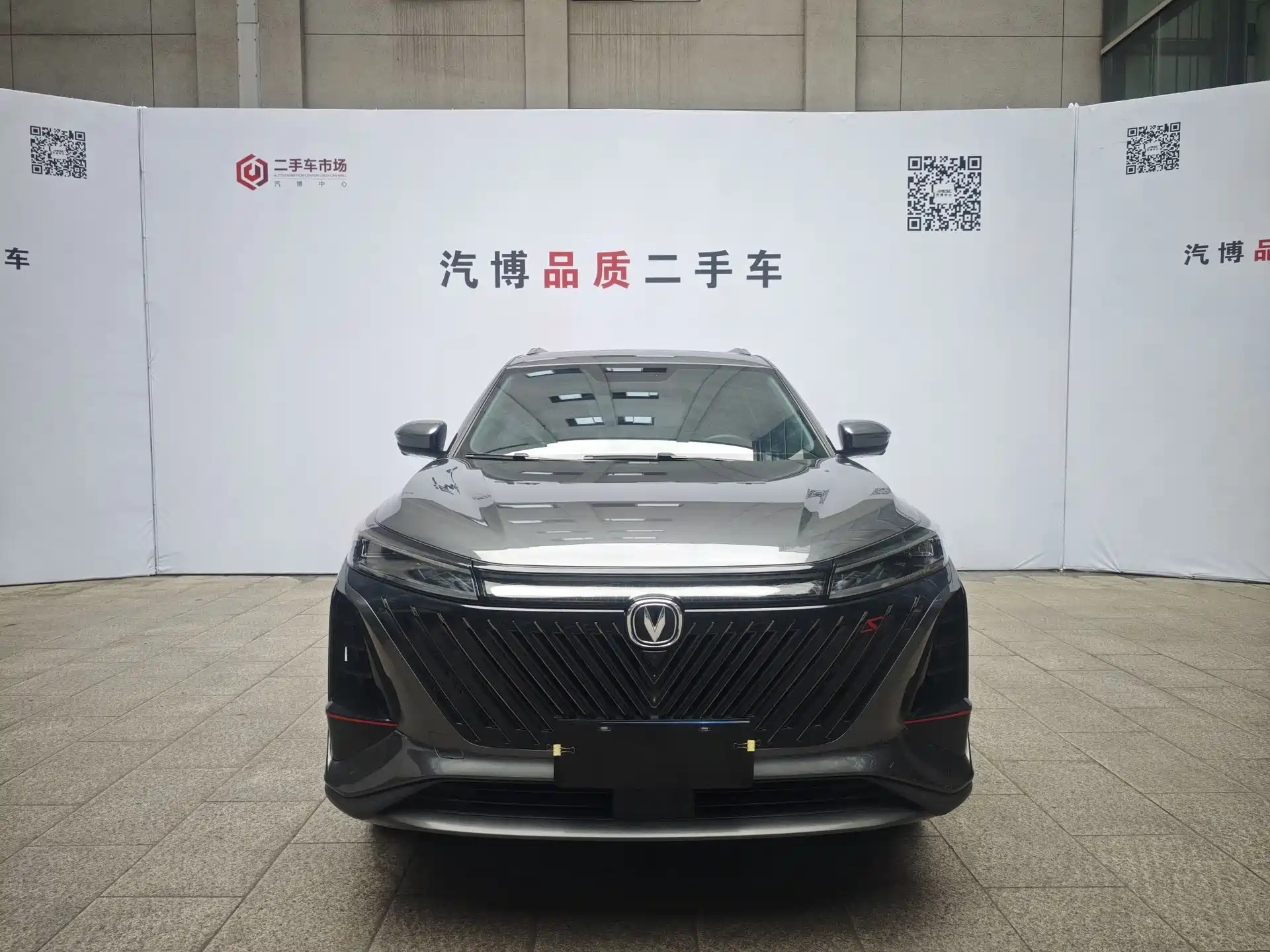 Фото 2 - Changan CS75 PLUS