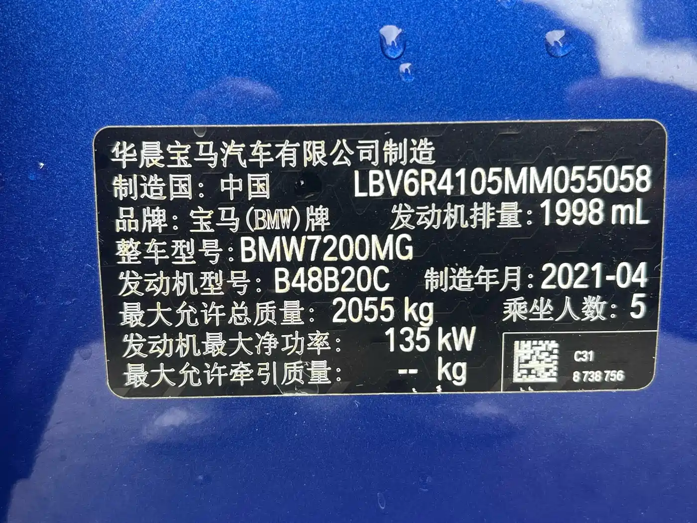 BMW 3 Series 2021 Facelift 325Li M Sport Package фото 9