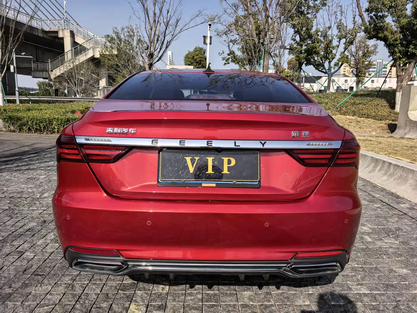 GEELY AUTOMOBILE BINRUI