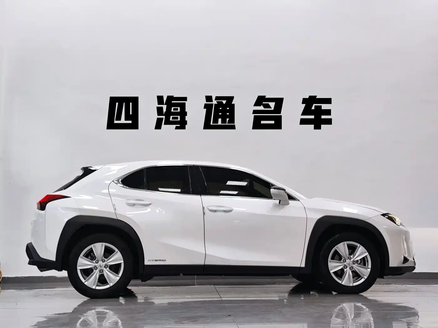 Lexus UX 2020 260h Explore Cool Edition China V фото 4