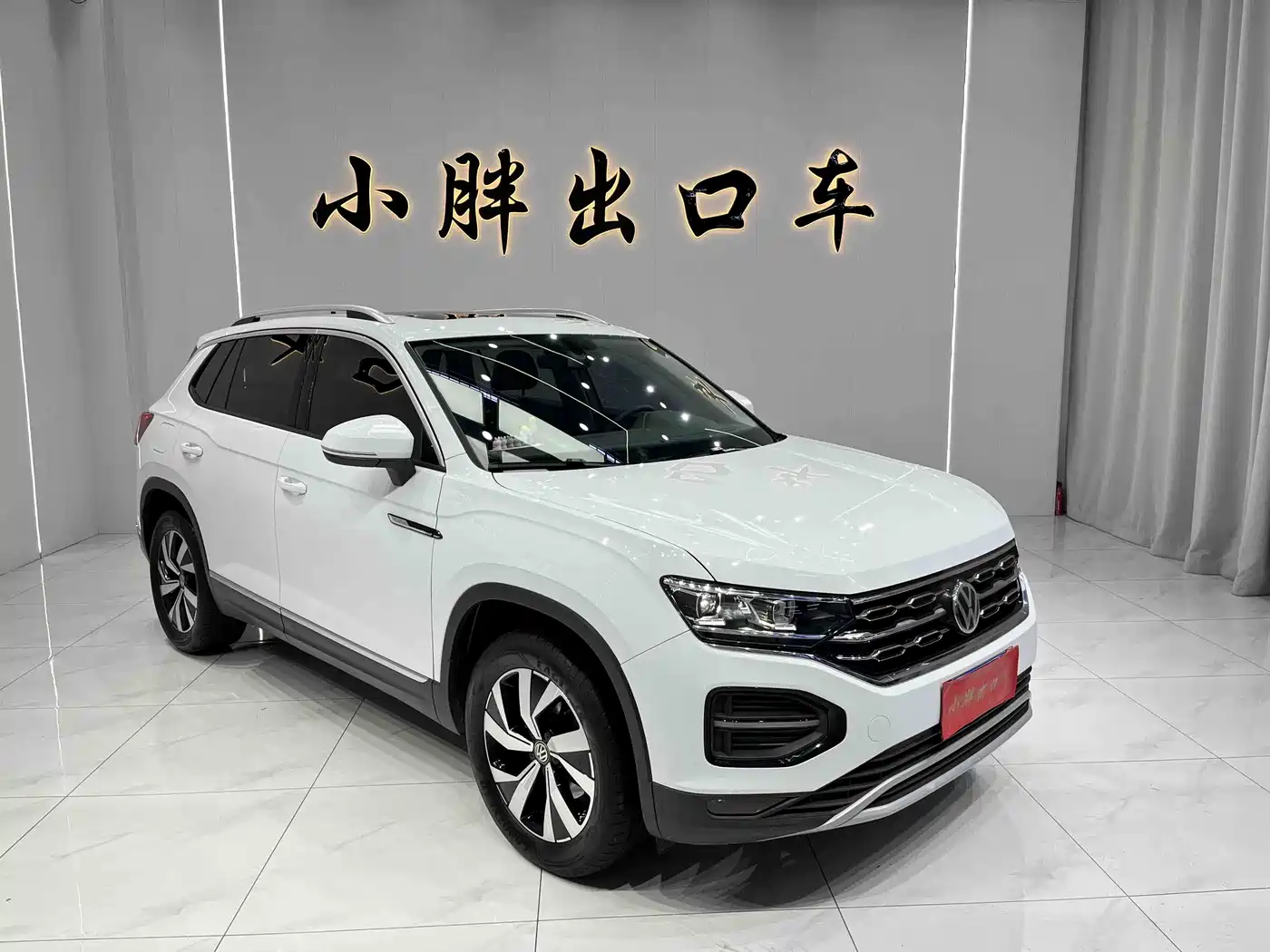 VOLKSWAGEN TANYUE
