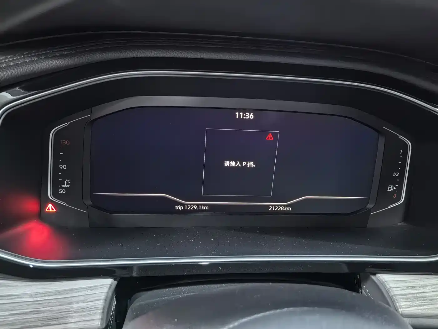 Volkswagen Sagitar 2024 300TSI DSG Surpass Edition фото 10