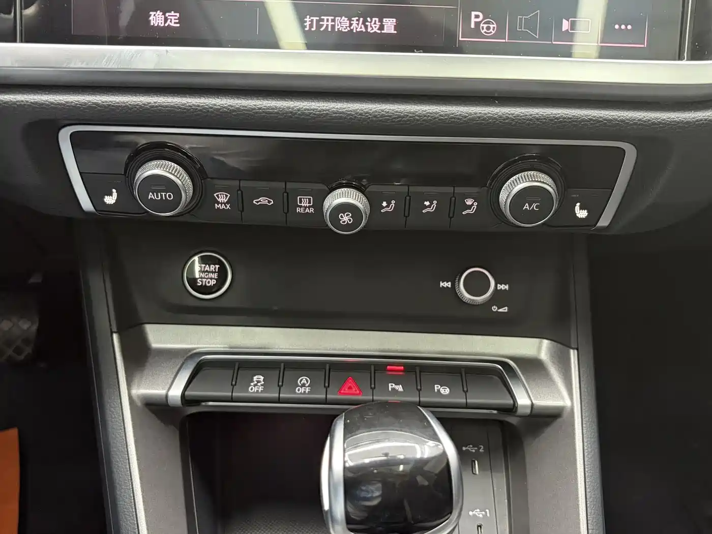 Audi Q3 2023 35 TFSI Fashion Dynamic (1.4T) фото 13