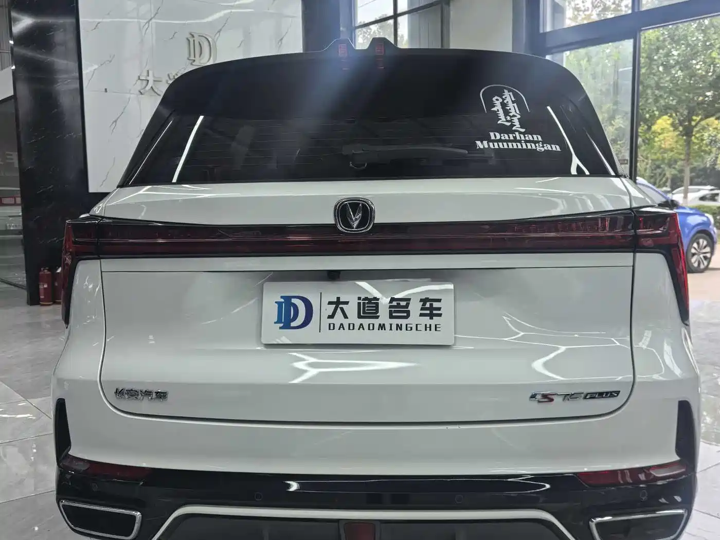 CHANGAN CS75 PLUS