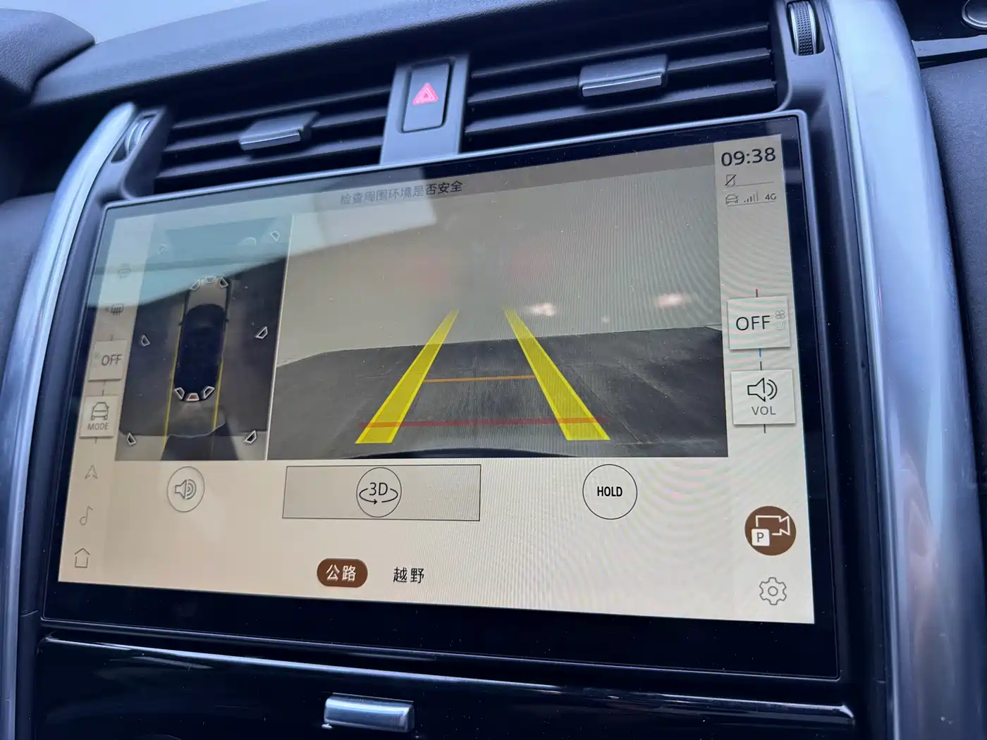 Land Rover Discovery 2024 Model 360PS S фото 23