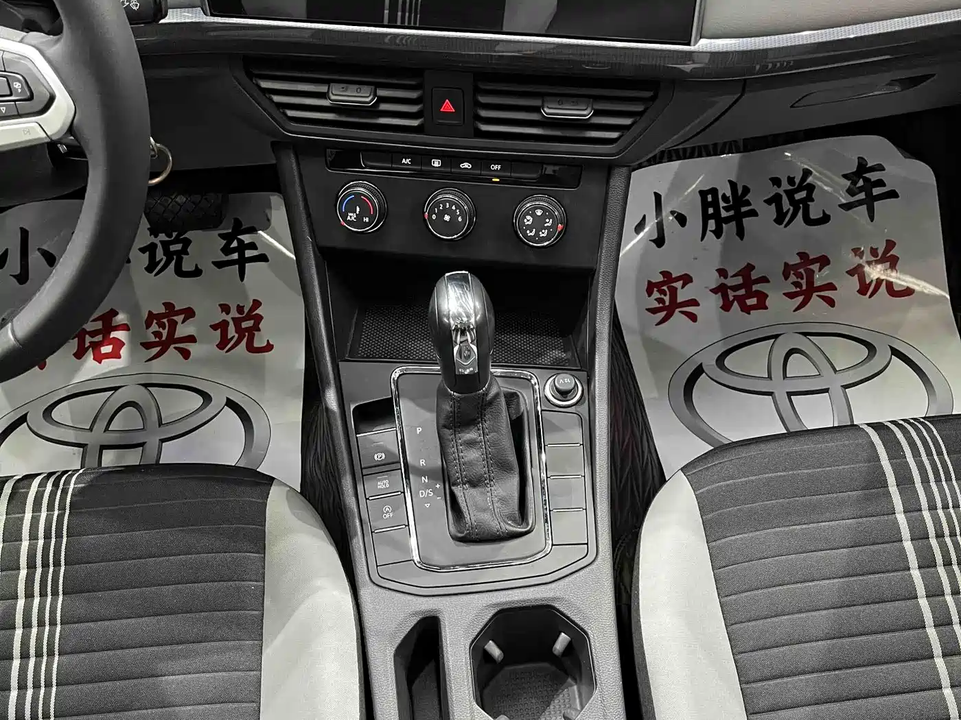 Volkswagen Bora 2023 1.5L Auto Free Ride Limited Edition фото 21