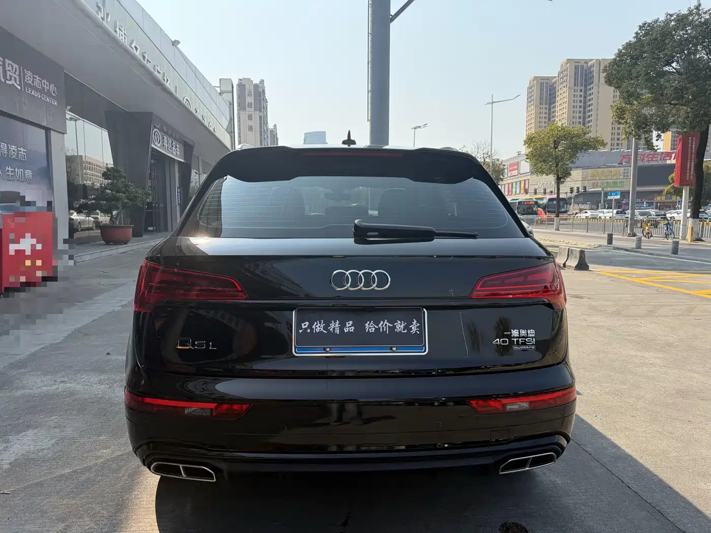 Audi Q5L 2022 40T Luxury Dynamic фото 13