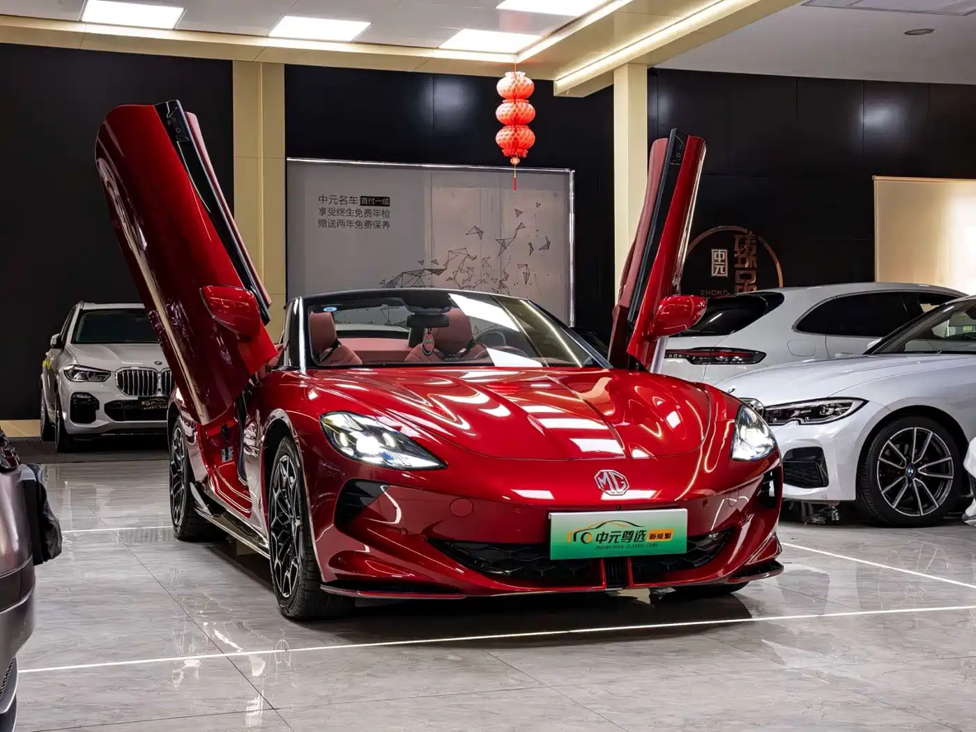MG Cyberster 2023 2024 501km Charming Edition