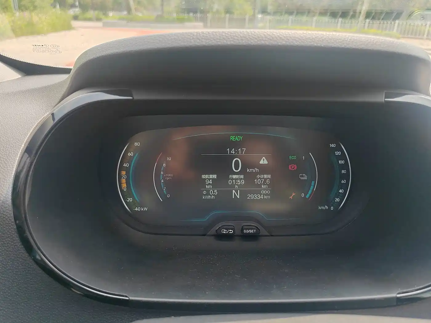 QQ New Energy Little Ant 2023 2022 Facelift Sweet Edition Full Sugar LFP 30.7kWh 30kW 301km
