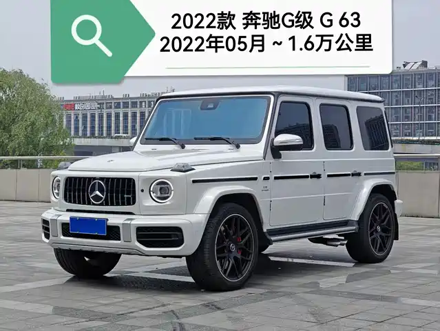MERCEDES-BENZ G CLASS AMG