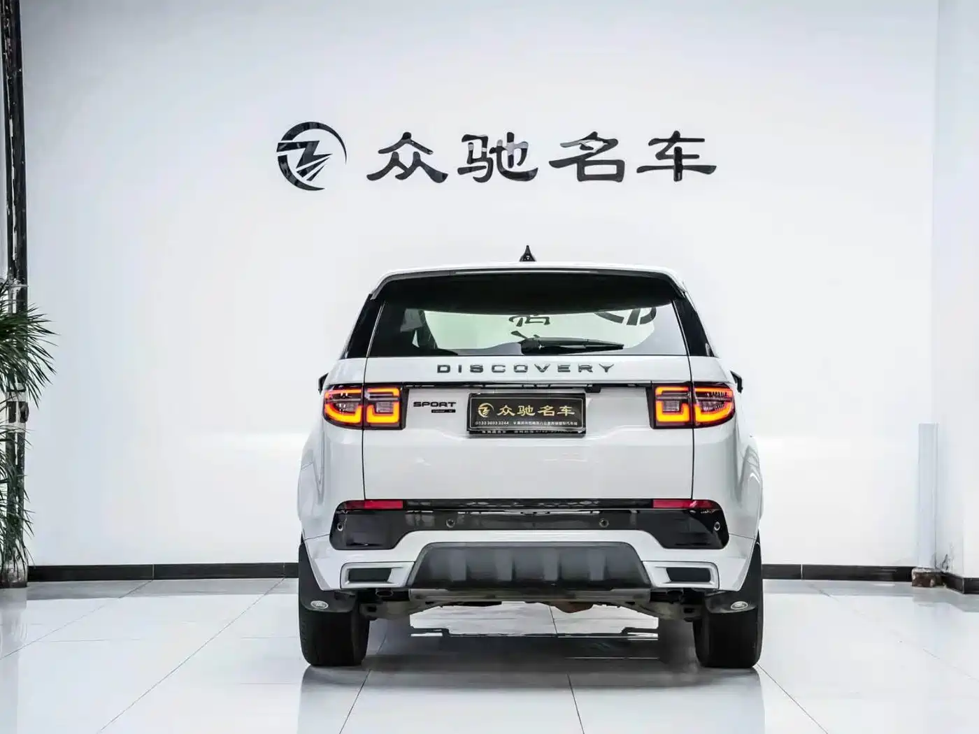 Land Rover Discovery Sport 2021 249PS R-Dynamic S Performance Edition фото 11