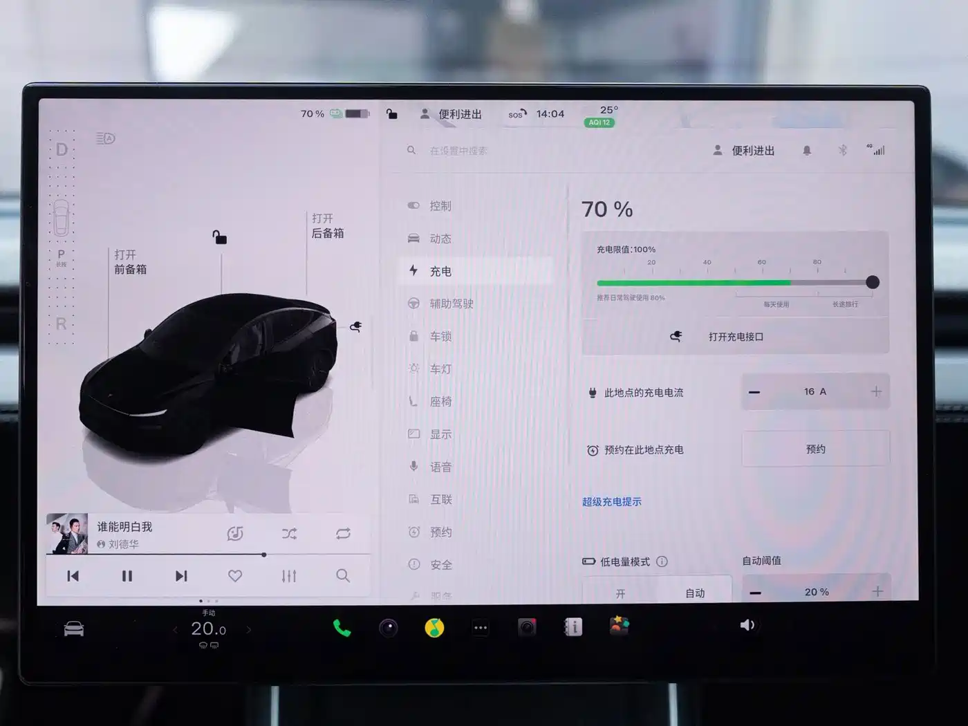 Tesla Model Y 2026 2026 Facelift Long Range Rear-Wheel Drive