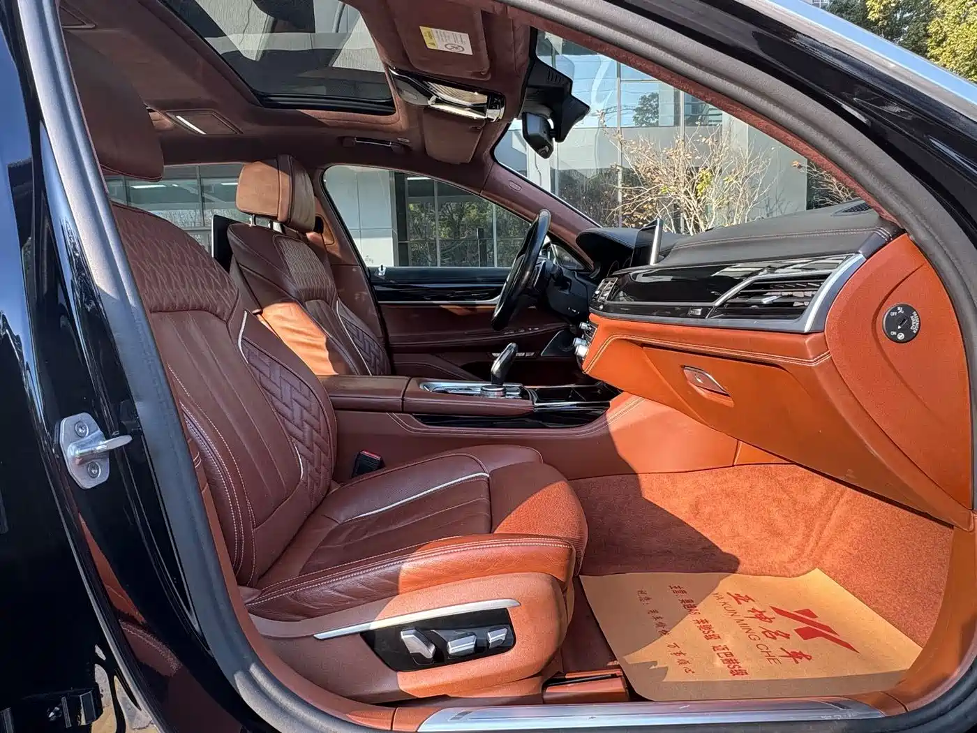 Photo 14 - BMW 7 Series
