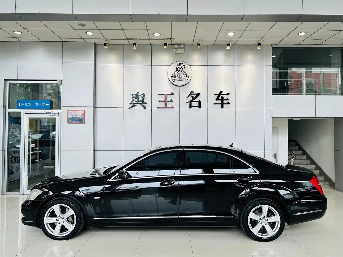 Mercedes-Benz S-Class 2010 S 300 L Business фото 4