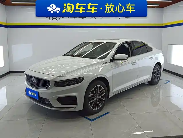 GEELY AUTOMOBILE XINGRUI