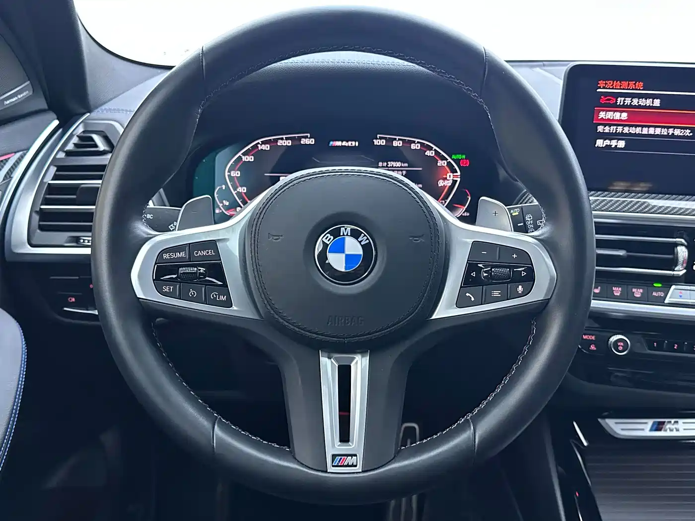 BMW X3 M40i 2023 2022 M40i