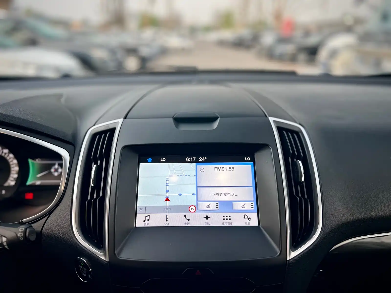 Фото 15 - Ford Edge