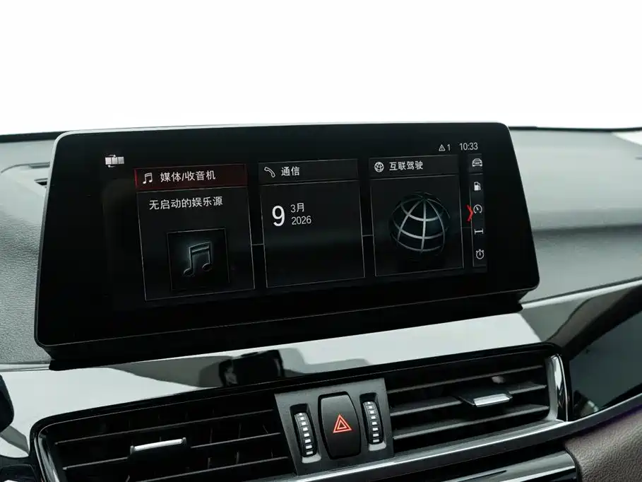 BMW X1 2022 sDrive25Li Leading фото 18