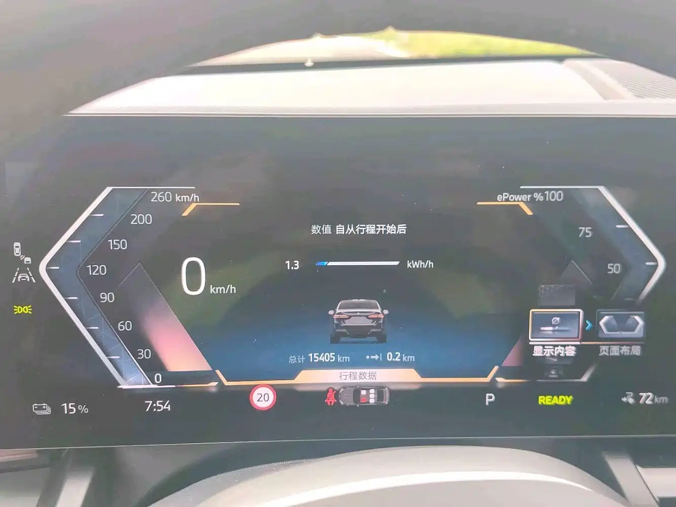 BMW i5 2025 2024 eDrive 35L M Sport Package