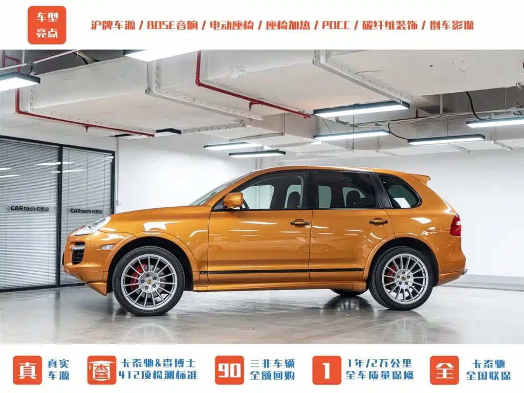Porsche Cayenne 2008 Model Cayenne GTS 4.8L фото 4