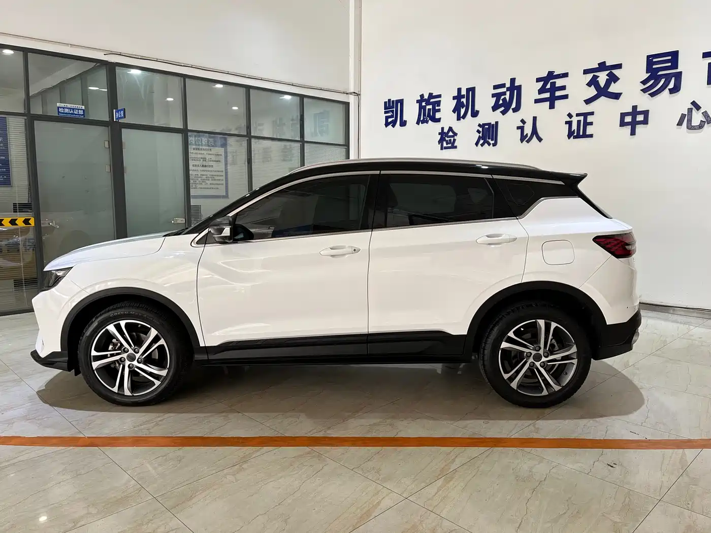 GEELY AUTOMOBILE BINYUE