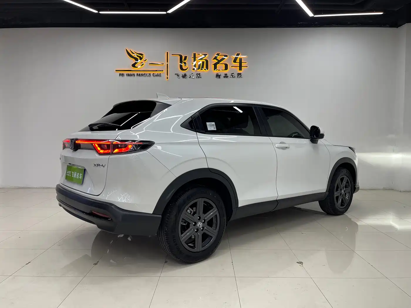 Honda XR-V 2026 2024 1.5L CVT Heatwave Edition