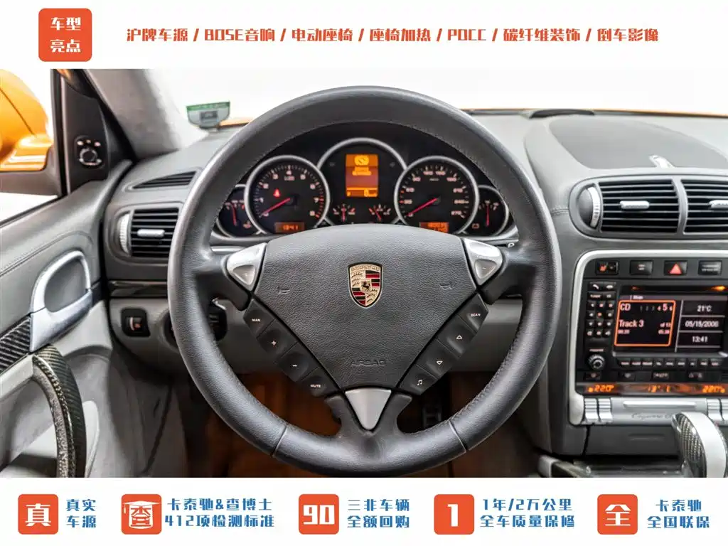Porsche Cayenne 2008 Model Cayenne GTS 4.8L фото 11