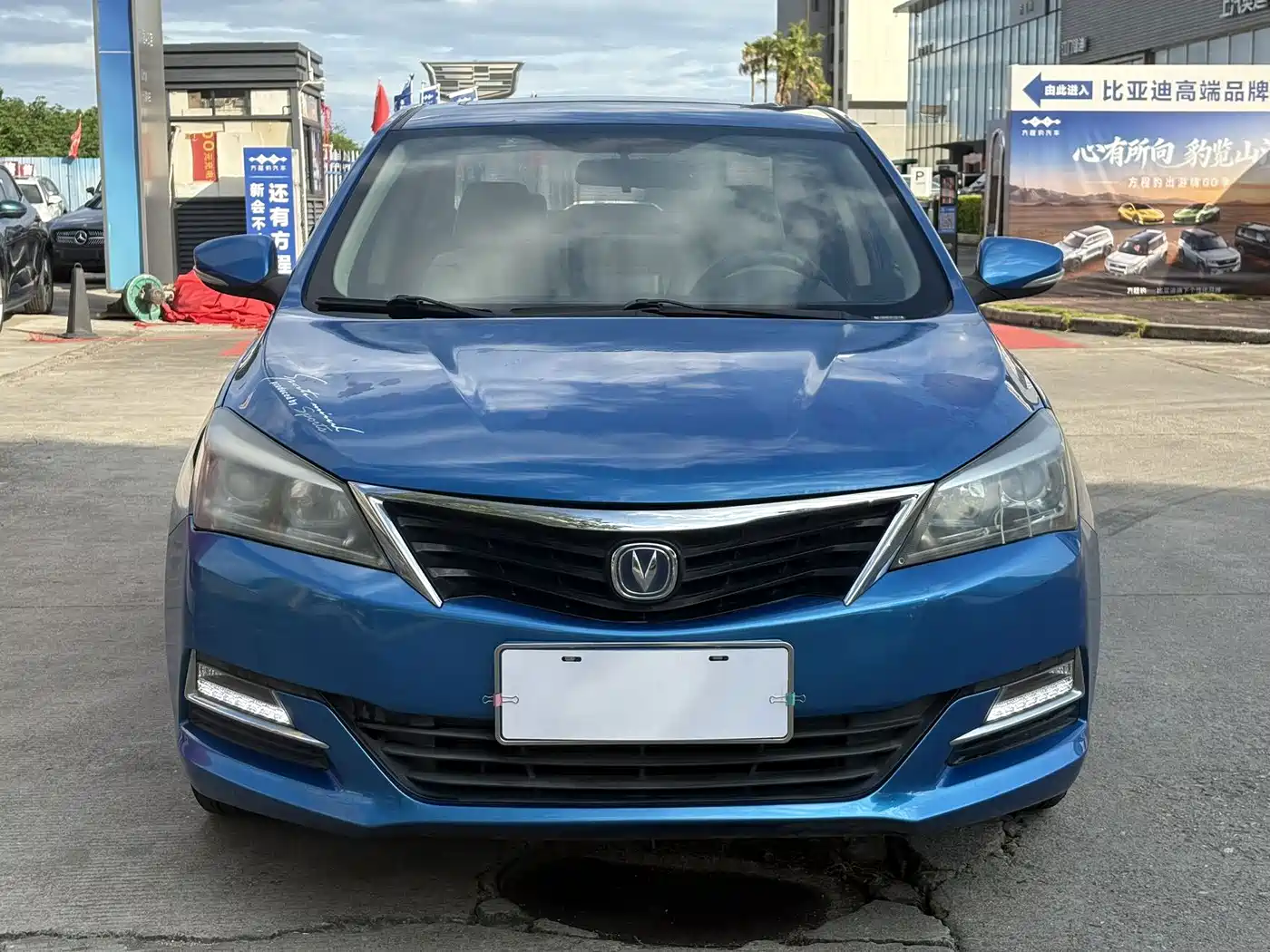 Changan Yuexiang V7 2017 2016 1.6L Auto Fun Version China V