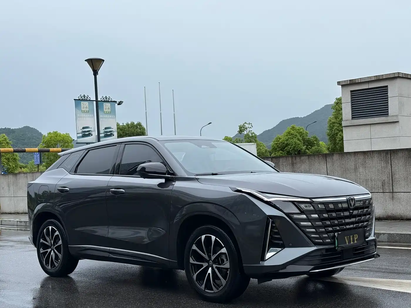 Changan UNI-Z New Energy 2025 2024 Blue Whale iDD 125km Surpassing Edition